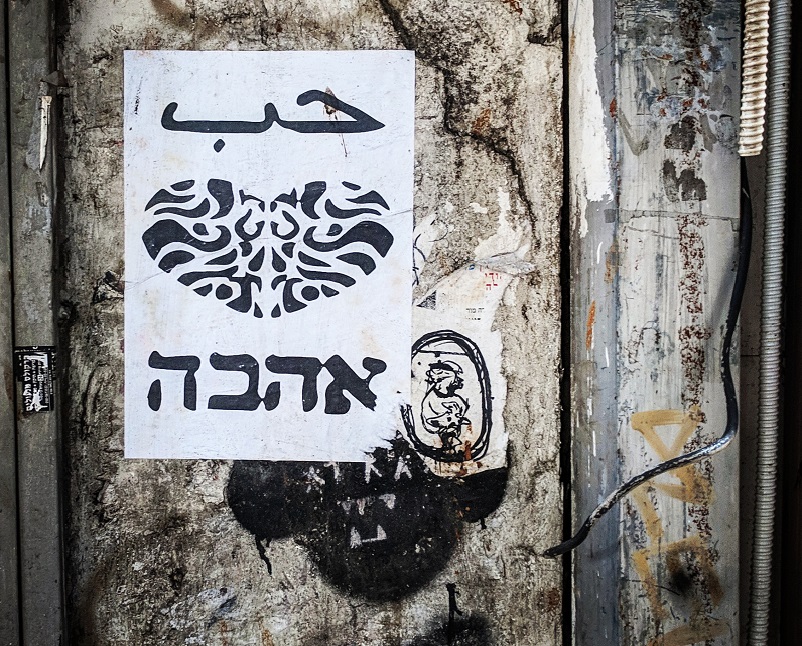 Street art in Tel Aviv